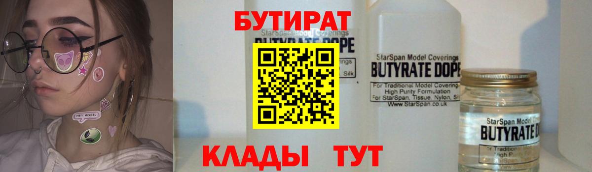 МАРИХУАНА Заволжье