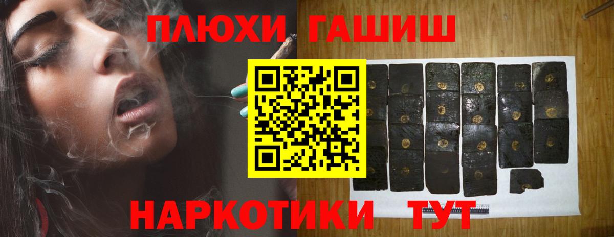 ГАШ ice o lator  Гашиш убойный  Заволжье  Вход с VPN 