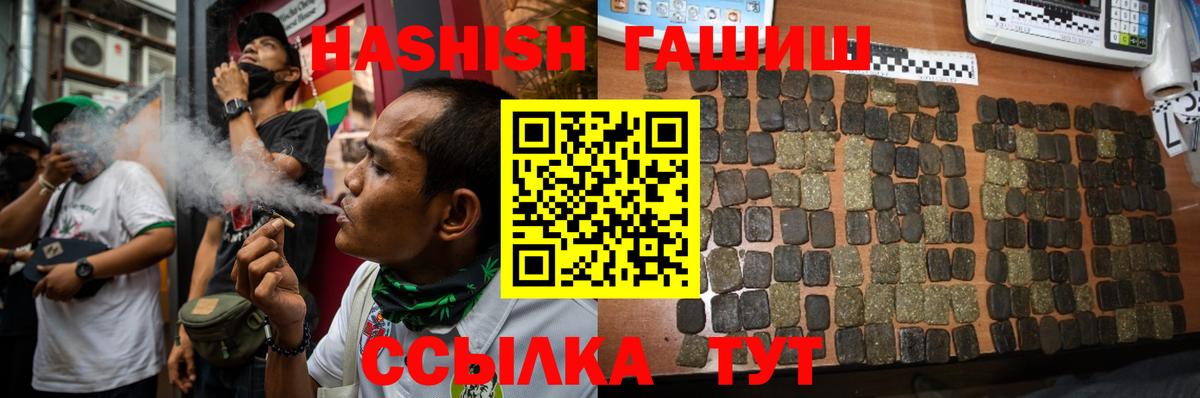 Меф МЯУ МЯУ  Гашиш  Меф МЯУ МЯУ кристаллы  Канабис  Заволжье  Вход с VPN  Каннабис 