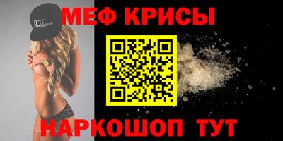 синтетический гашиш Кунгур