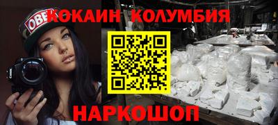 амфетамин Кулебаки