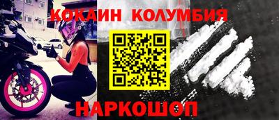синтетический гашиш Кунгур