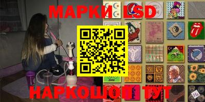 синтетический гашиш Кунгур