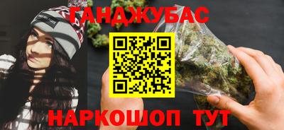 синтетический гашиш Кунгур