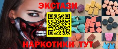 синтетический гашиш Кунгур