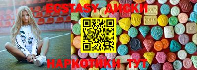 синтетический гашиш Кунгур