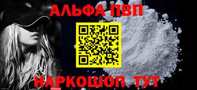 синтетический гашиш Кунгур