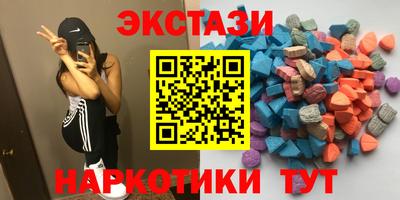 синтетический гашиш Кунгур