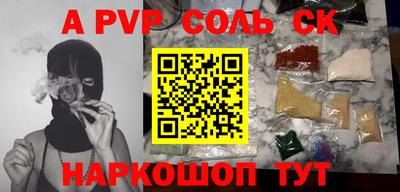 синтетический гашиш Кунгур