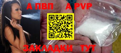 синтетический гашиш Кунгур