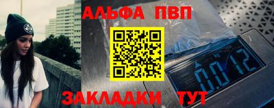 синтетический гашиш Кунгур