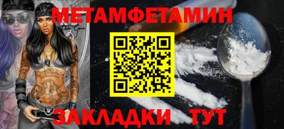амфетамин Кулебаки