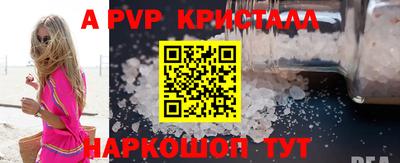 синтетический гашиш Кунгур