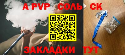 синтетический гашиш Кунгур