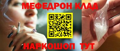 синтетический гашиш Кунгур