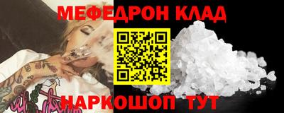 хмурый Кумертау