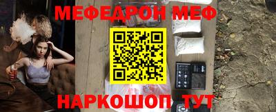 синтетический гашиш Кунгур