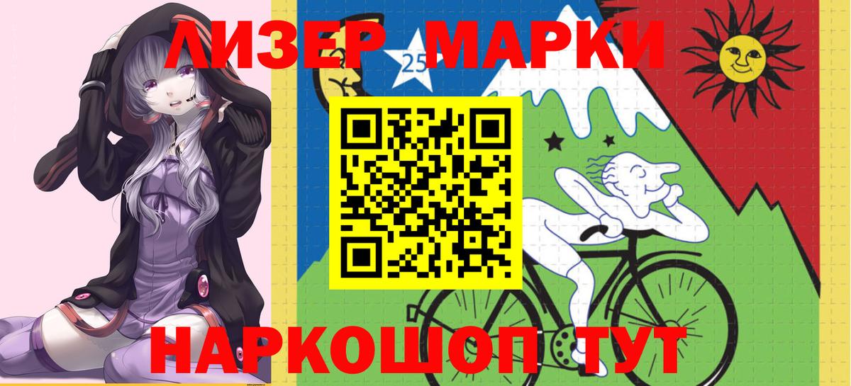 LSD-25 экстази ecstasy  Вход с VPN  Заволжье  ЛСД экстази кислота 