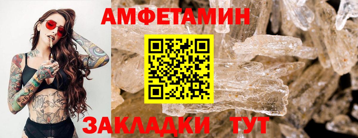 Заволжье  Первитин винт  Вход с VPN  Первитин винт 