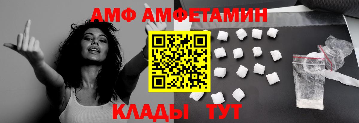 Первитин пудра Заволжье