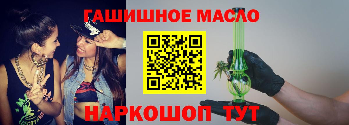 ТГК вейп Заволжье